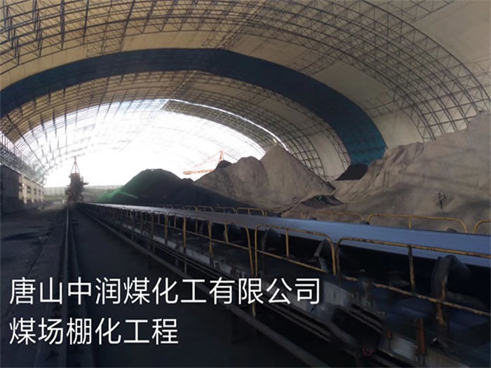 攀枝花网架钢结构工程有限公司